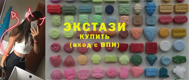 ЭКСТАЗИ MDMA  наркота  Касимов 